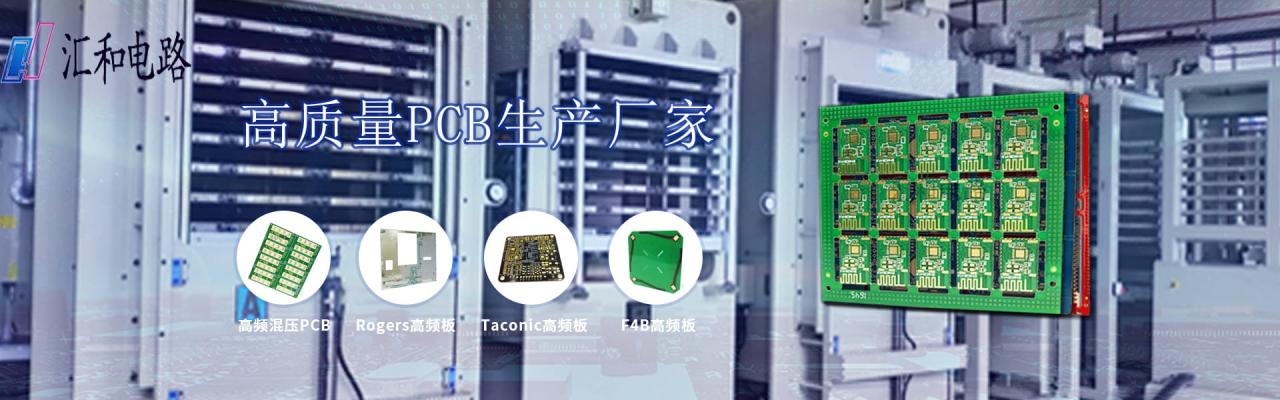電話機電路板，電話機pcb板是高速板嗎？